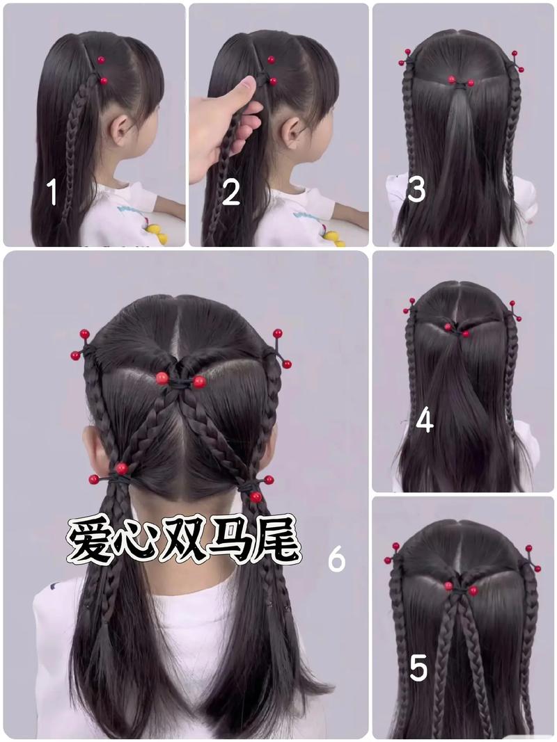 儿童扎头发简单又好看步骤有哪些？-第2张图片-郑州医学网