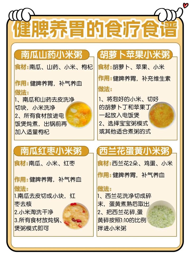 儿童脾虚有哪些典型症状表现？-第2张图片-郑州医学网