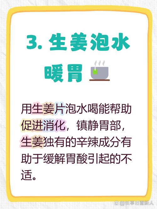 孕期胃酸吃什么能缓解？-第1张图片-郑州医学网