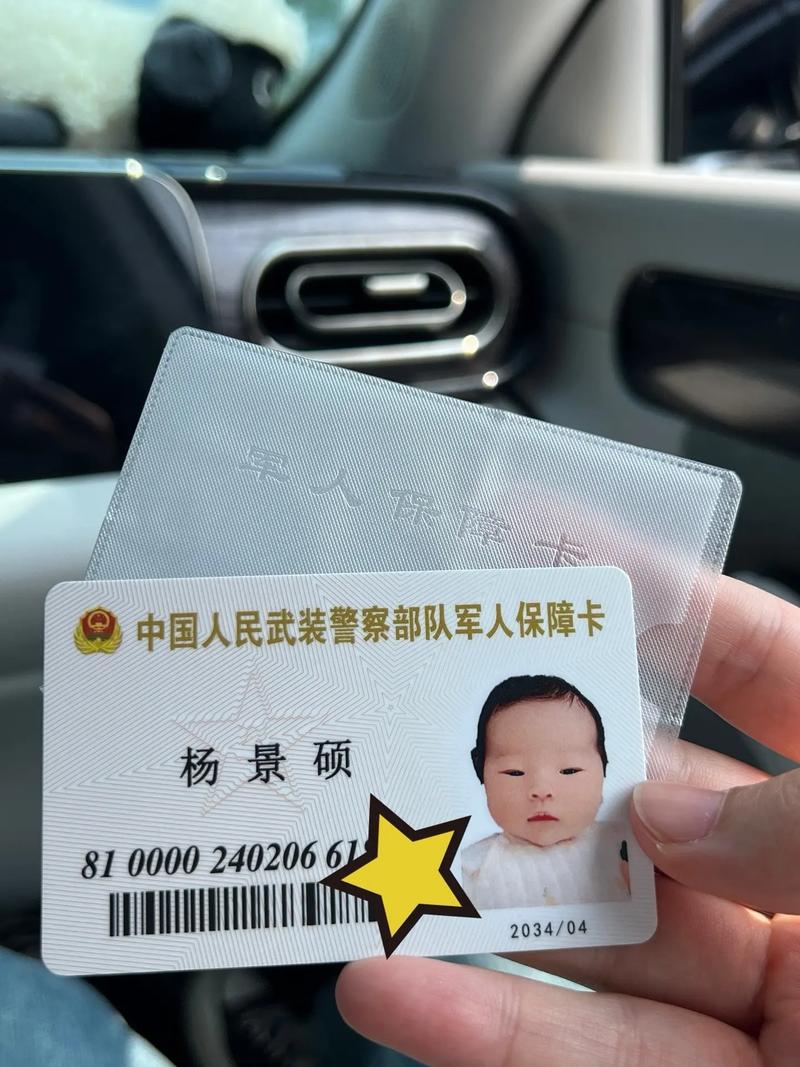 儿童坐动车要带什么证件？-第2张图片-郑州医学网