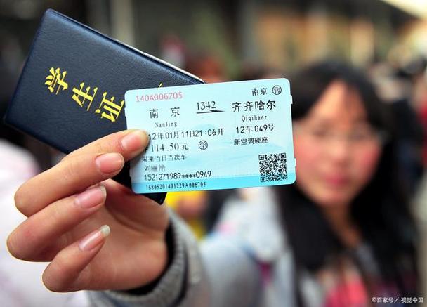 儿童坐动车要带什么证件?-第3张图片-郑州医学网 儿童坐动车要带什么证件?-第3张图片-郑州医学网