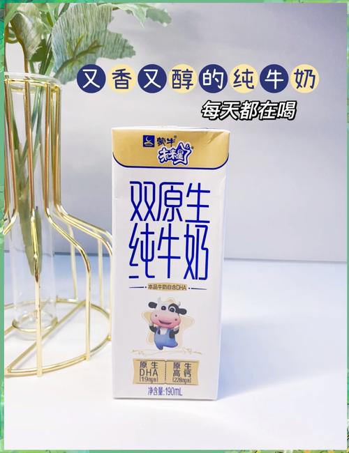 儿童喝纯牛奶还是酸奶更好?-第1张图片-郑州医学网 儿童喝纯牛奶还是酸奶更好?-第1张图片-郑州医学网