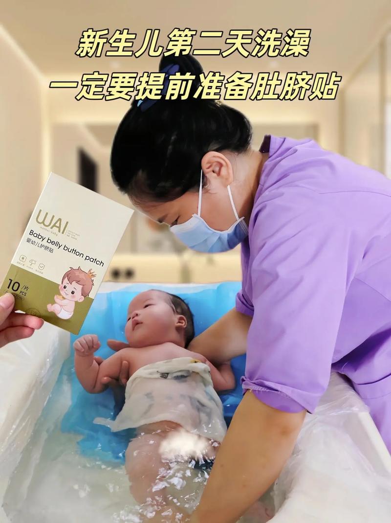 新生儿护脐带vs护脐贴，哪个更合适？-第1张图片-中州医学会