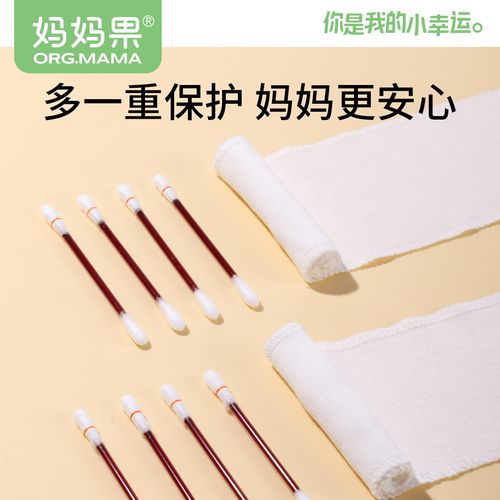 新生儿护脐带vs护脐贴，哪个更合适？-第2张图片-中州医学会