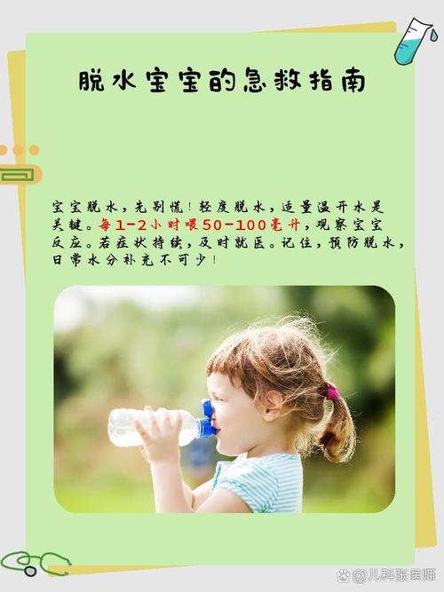 新生儿黄疸喝白糖水有用吗?-第3张图片-中州医学会 新生儿黄疸喝白糖水有用吗?-第3张图片-中州医学会