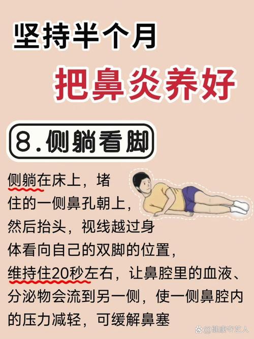 儿童鼻窦炎的最好治疗方法-第2张图片-中州医学会