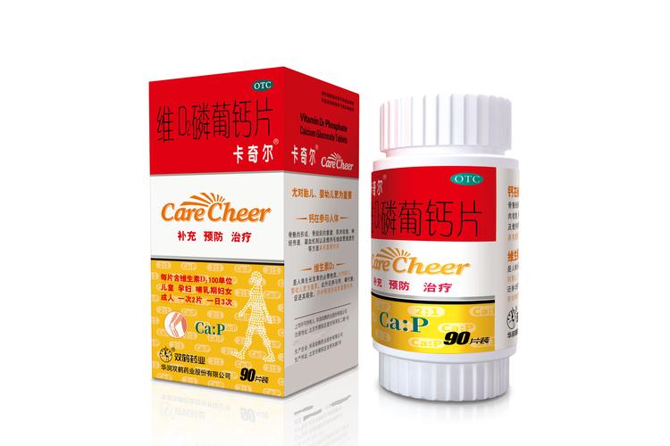 8-10岁儿童选钙片，关键看这几点？-第3张图片-郑州医学网