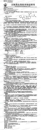 儿童注射用头孢呋辛钠用量如何计算?-第2张图片-郑州医学网 儿童注射用头孢呋辛钠用量如何计算?-第2张图片-郑州医学网