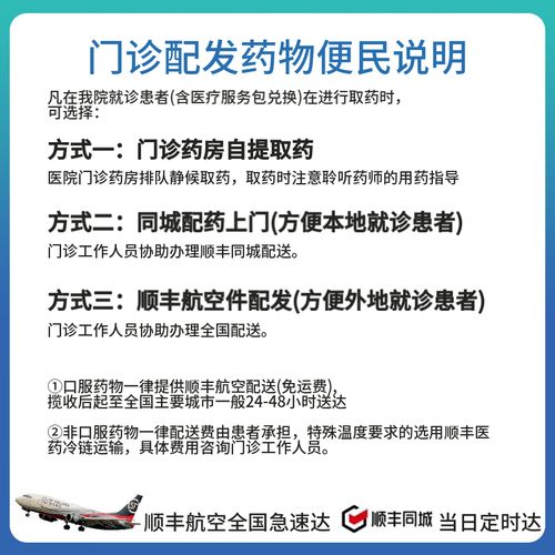 儿童注射用头孢呋辛钠用量如何计算?-第3张图片-郑州医学网 儿童注射用头孢呋辛钠用量如何计算?-第3张图片-郑州医学网