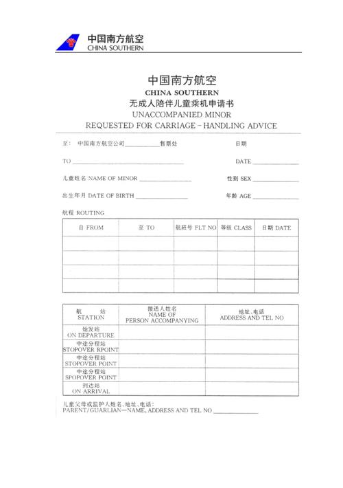 儿童坐飞机要带啥证件?-第1张图片-郑州医学网 儿童坐飞机要带啥证件?-第1张图片-郑州医学网