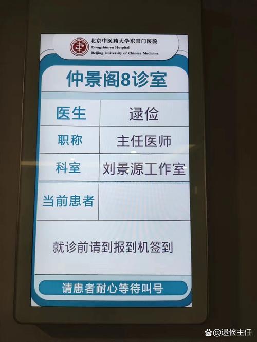 青岛妇女儿童医院预约挂号怎么操作?-第3张图片-郑州医学网 青岛妇女儿童医院预约挂号怎么操作?-第3张图片-郑州医学网