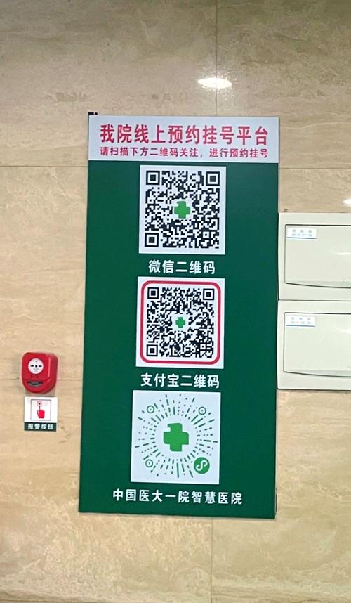 天津市儿童医院挂号app-第1张图片-郑州医学网 天津市儿童医院挂号app-第1张图片-郑州医学网