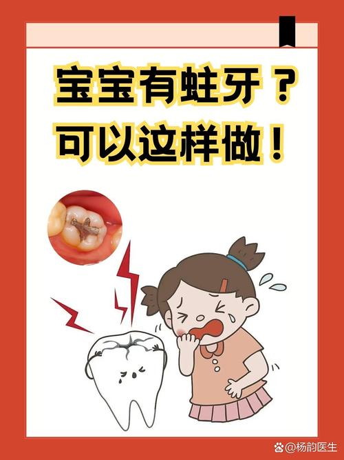 儿童大牙烂空了怎么办?-第1张图片-郑州医学网 儿童大牙烂空了怎么办?-第1张图片-郑州医学网