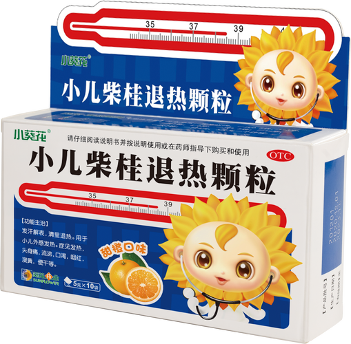 小葵花布洛芬儿童用量怎么算？-第2张图片-郑州医学网