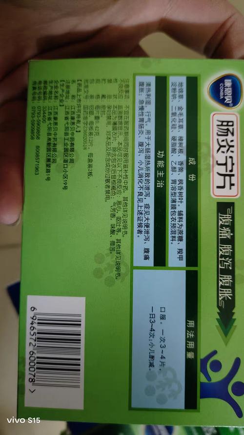 孕期腹泻，什么药能吃？-第3张图片-郑州医学网