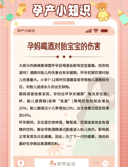 备孕期间可以喝葡萄酒吗-第2张图片-郑州医学网 备孕期间可以喝葡萄酒吗-第2张图片-郑州医学网