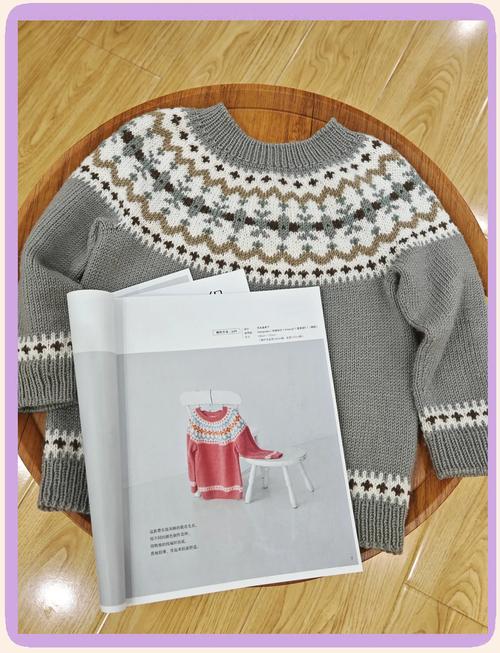 手工编制儿童毛衣解图片-第1张图片-郑州医学网