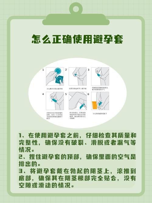 孕期同房必须戴套吗?-第3张图片-郑州医学网 孕期同房必须戴套吗?-第3张图片-郑州医学网