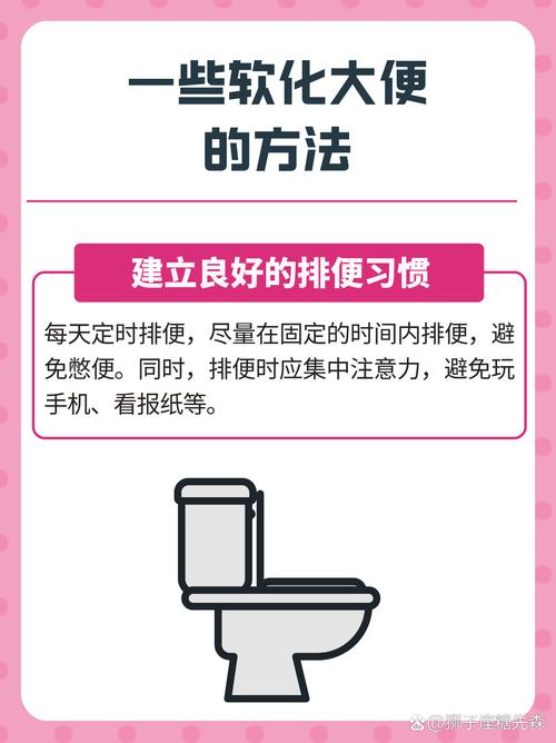 孕期大便干燥怎么办？-第3张图片-郑州医学网