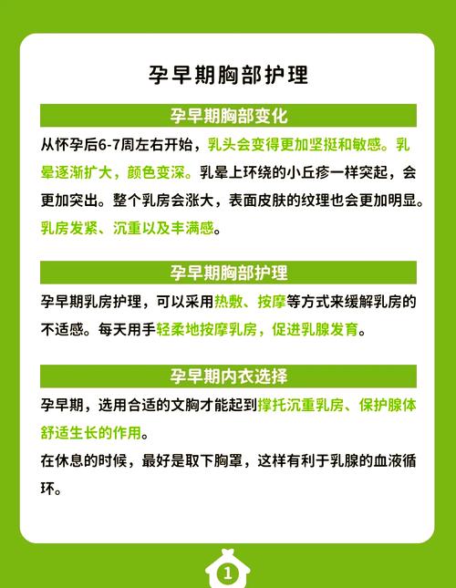 孕期泌乳素高怎么办?-第2张图片-郑州医学网 孕期泌乳素高怎么办?-第2张图片-郑州医学网