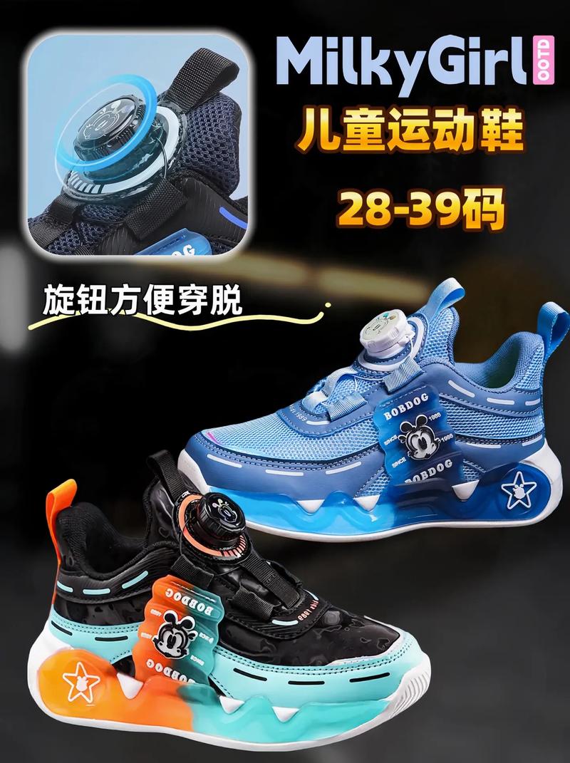 10-12岁男童运动鞋怎么选？-第1张图片-郑州医学网