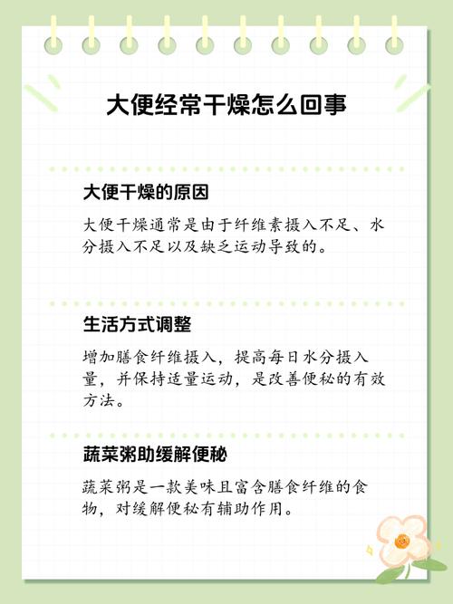 4岁儿童大便干燥怎么办-第2张图片-郑州医学网