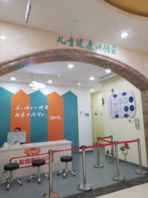 北京天使儿童医院究竟好不好？-第2张图片-中州医学会