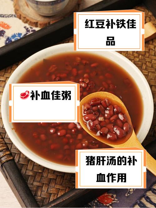 儿童吃什么补血效果最好-第3张图片-郑州医学网