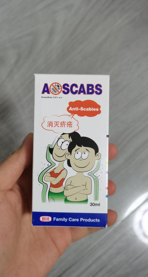 儿童疥疮最佳治疗方法有哪些？-第1张图片-郑州医学网