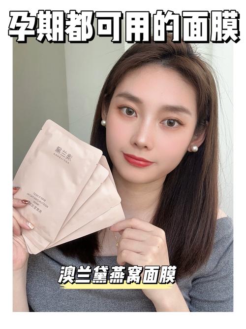 孕期用玻尿酸面膜安全吗?-第2张图片-郑州医学网 孕期用玻尿酸面膜安全吗?-第2张图片-郑州医学网