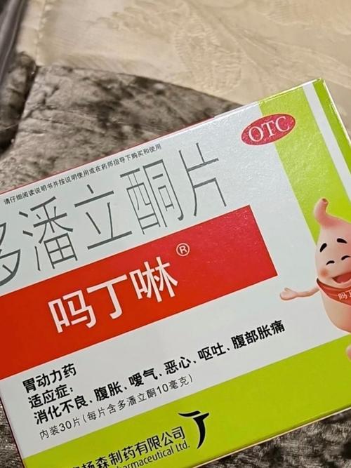 10岁儿童便秘,该选什么药安全有效?-第3张图片-郑州医学网 10岁儿童便秘,该选什么药安全有效?-第3张图片-郑州医学网