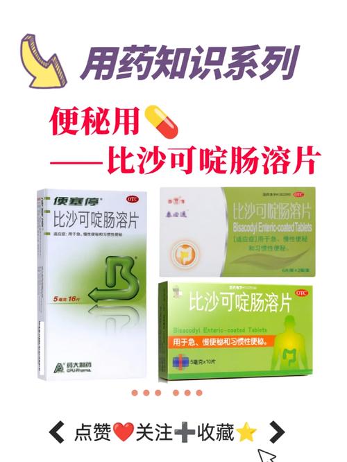 10岁儿童便秘,该选什么药安全有效?-第1张图片-郑州医学网 10岁儿童便秘,该选什么药安全有效?-第1张图片-郑州医学网