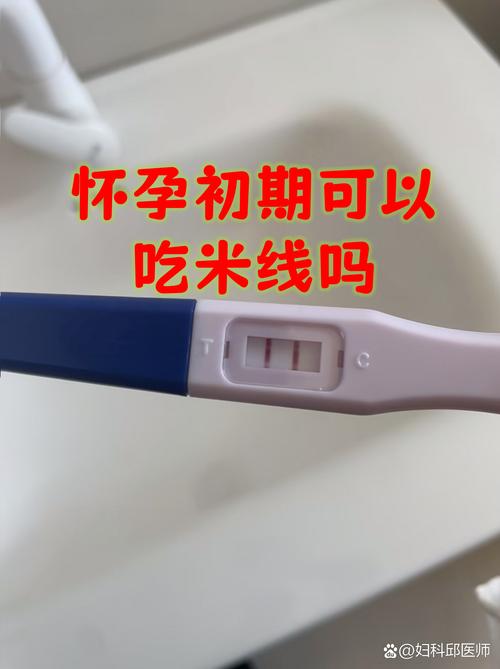 备孕期能吃米线吗?-第1张图片-中州医学会 备孕期能吃米线吗?-第1张图片-中州医学会