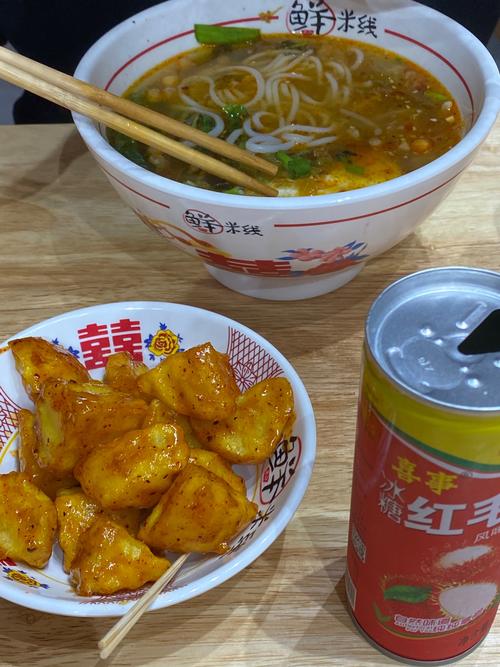 备孕期能吃米线吗?-第3张图片-中州医学会 备孕期能吃米线吗?-第3张图片-中州医学会