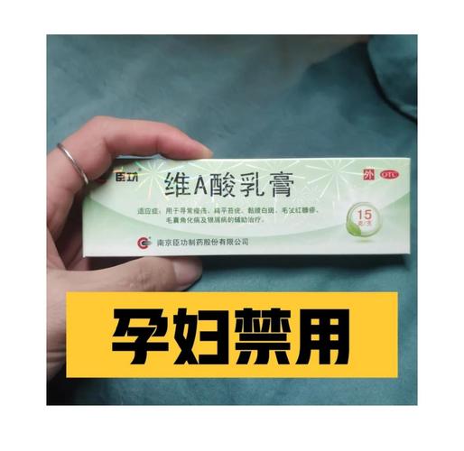 孕期用马应龙痔疮膏有影响吗？-第3张图片-郑州医学网