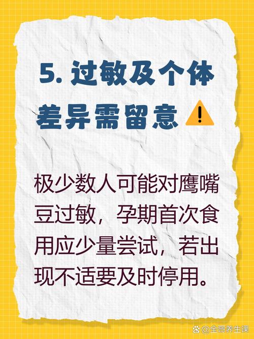 孕期血糖高能吃豆芽吗？-第2张图片-郑州医学网