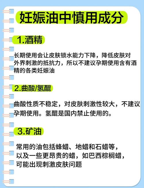 孕期用精油护肤安全吗？-第1张图片-郑州医学网