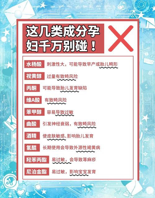 孕期用精油护肤安全吗？-第3张图片-郑州医学网