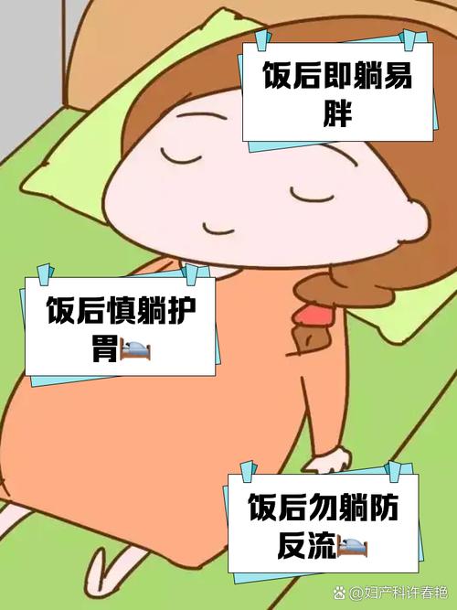孕期吃饱就睡必肥吗？-第2张图片-郑州医学网