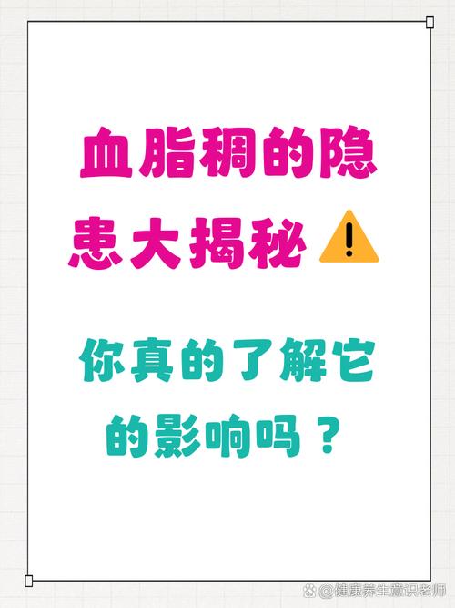 孕期血脂稠因何而起？-第3张图片-郑州医学网