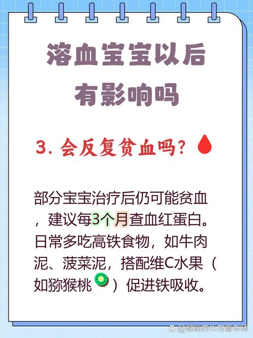 新生儿溶血病究竟是什么原因导致的,它对宝宝健康有哪些影响呢?-第3张图片-郑州医学网 新生儿溶血病究竟是什么原因导致的,它对宝宝健康有哪些影响呢?-第3张图片-郑州医学网