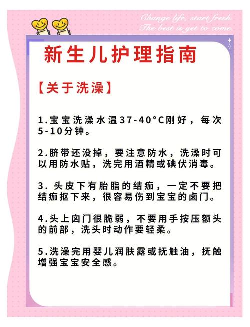 新生儿保健的重点应放在日常护理还是疾病预防？两者如何平衡才最科学？-第3张图片-郑州医学网