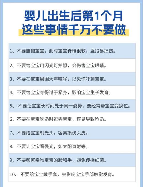 新生儿保健的重点应放在日常护理还是疾病预防?两者如何平衡才最科学?-第2张图片-郑州医学网 新生儿保健的重点应放在日常护理还是疾病预防?两者如何平衡才最科学?-第2张图片-郑州医学网