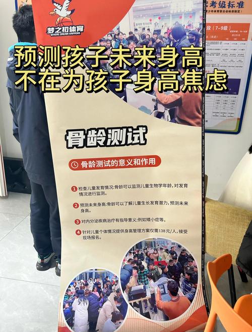 儿童骨密度检查真的有必要吗？过度检查还是健康保障？-第3张图片-郑州医学网