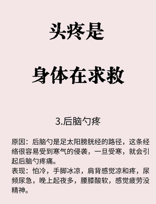10岁儿童频繁头疼可能是什么原因?需要警惕哪些疾病或生活习惯问题?-第1张图片-郑州医学网 10岁儿童频繁头疼可能是什么原因?需要警惕哪些疾病或生活习惯问题?-第1张图片-郑州医学网