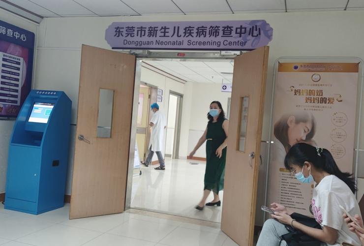 淄博新生儿疾病筛查中心具体筛查哪些项目?筛查流程是怎样的?-第1张图片-郑州医学网 淄博新生儿疾病筛查中心具体筛查哪些项目?筛查流程是怎样的?-第1张图片-郑州医学网