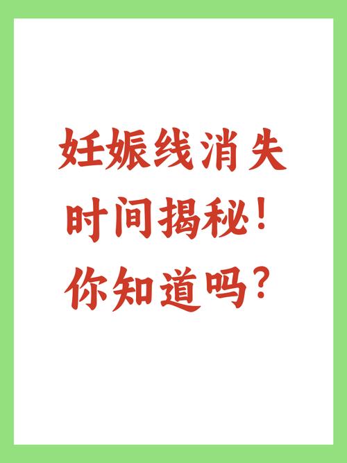 孕期什么时候长妊娠线-第3张图片-郑州医学网 孕期什么时候长妊娠线-第3张图片-郑州医学网