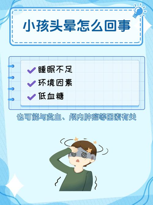 儿童经常头疼,是压力大、生病了,还是身体哪里出了问题?-第3张图片-郑州医学网 儿童经常头疼,是压力大、生病了,还是身体哪里出了问题?-第3张图片-郑州医学网