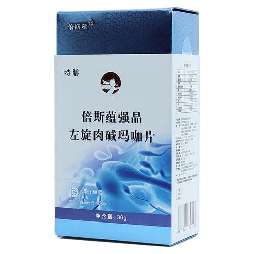 怀孕期间服用左旋肉碱会对胎儿发育产生哪些潜在影响?-第1张图片-郑州医学网 怀孕期间服用左旋肉碱会对胎儿发育产生哪些潜在影响?-第1张图片-郑州医学网