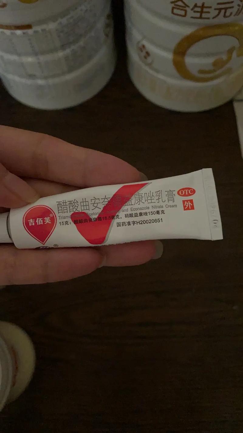 儿童湿疹药膏怎么选？不同类型湿疹该用哪种药膏最安全有效？-第3张图片-郑州医学网